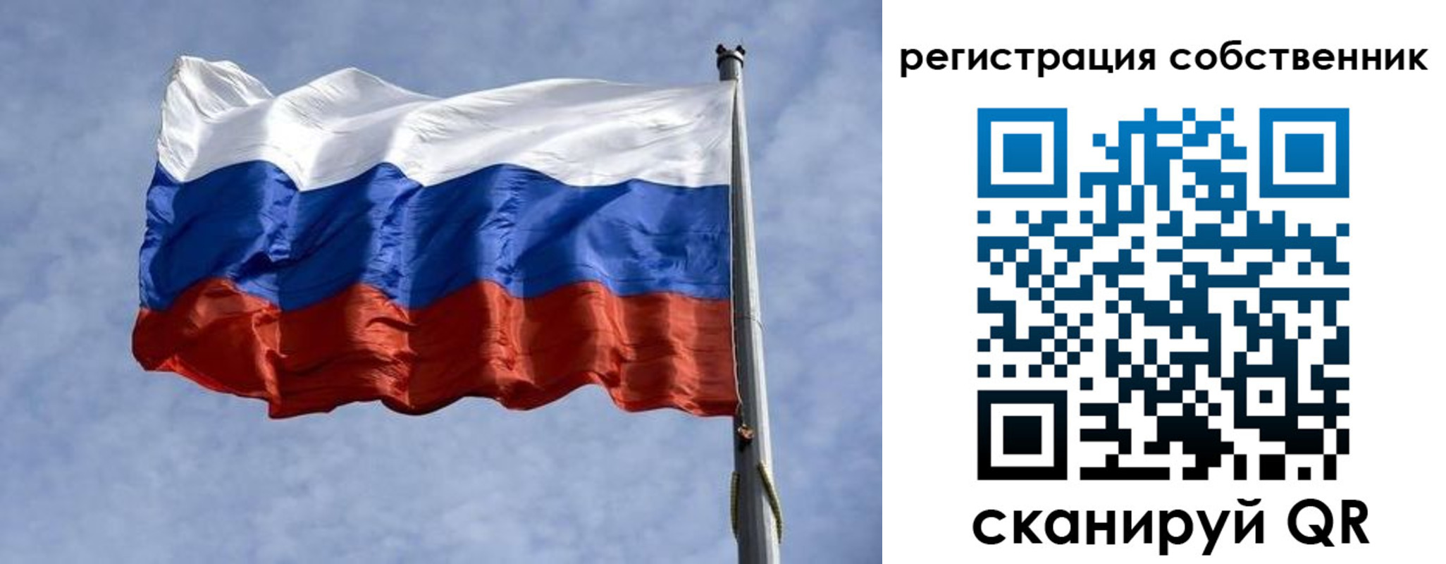 временная регистрация 2025 в Балаково